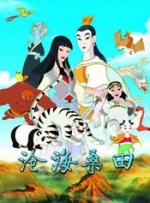 亚洲狼人区