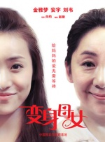 乳色吐息01～02在线樱花
